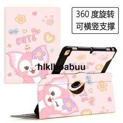適用蘋果iPad10保護套帶筆槽ipadpro11矽膠6保護殼air3防彎air5電腦apd9全包8九代2021平板10 歷史價格詳細信息