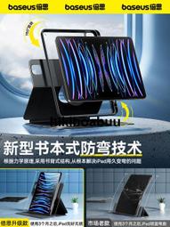 適用2023新款蘋果iPad支架air5繪畫Pro鋁合金matepad11寸平板可升降360度旋轉書寫網課學習12.9支 歷史價格詳細信息