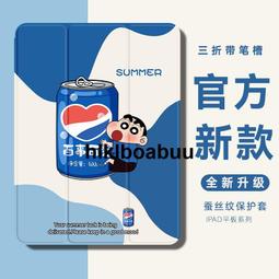 適用蘋果iPad10保護套帶筆槽ipadpro11矽膠6保護殼air3防彎air5電腦apd9全包8九代2021平板10 歷史價格詳細信息