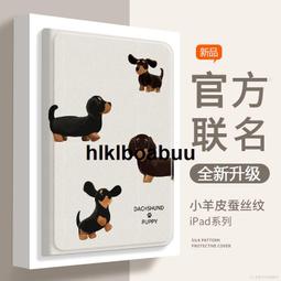 適用於ipad保護套air5新款ipad2022平板殼10.2寸三折矽膠ipadpro氣囊防摔mini6帶筆槽ipad9 歷史價格詳細信息