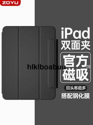 zoyu蘋果iPad保護套iPad6/5保護殼帶筆槽2021款789代10.2平板2022air5矽膠air4防摔min 歷史價格詳細信息