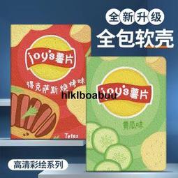 新款適用ipad8矽膠保護套e三防平板電腦保護殼ipad保護套平板殼 歷史價格詳細信息