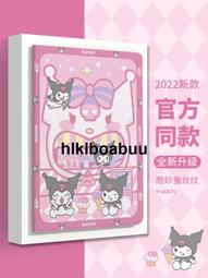 雅嫿 適用於pa保護套 pad三折帶筆槽氣囊防摔平板殼2023新款復古花朵ins簡約11.6英寸全包矽膠磁吸 歷史價格詳細信息