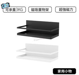 廚房置物架電磁爐支架臺面電飯煲架鍋蓋板架燃氣煤氣灶張小嶽 歷史價格詳細信息