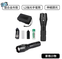 強光手電筒 手電筒 led手電筒 神火強光遠射手電筒可充電伸縮調焦鋁合金戶外應急照明電筒批發 歷史價格詳細信息