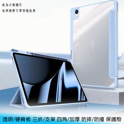 【三折軟殼】OPPO Pad Air 10.3吋 平板專用 側掀磁扣皮套/保謢套/支架斜立-ZW 歷史價格詳細信息