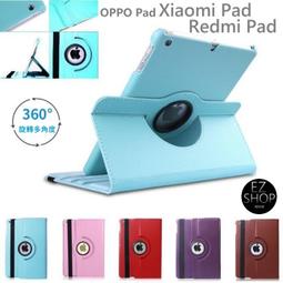 紅米保護 Redmi Pad 保護 小米平板保護 皮 保護殼 小米平板5 6 Pro 帶筆槽 10.6 歷史價格詳細信息