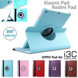 小米平板 紅米平板 抗藍光玻璃貼 玻璃保護貼 適用 Redmi Pad Xiaomi 6 5 Pad 5 Pro 歷史價格詳細信息