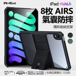 iPad 保護殼  保護殼 Pro 11吋 12.9 109876代 Air 345 Mini 6 硬殼  露天市集 歷史價格詳細信息