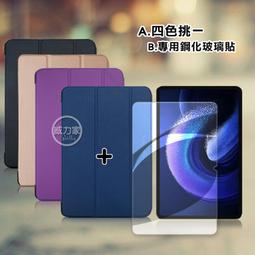 小米 9H 鋼化玻璃貼 保護貼 紅米6 紅米5 紅米5Plus 紅米NOTE5 小米8 全玻璃 2.5D 玻璃膜 非滿版 歷史價格詳細信息