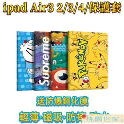 【桃園世家】免運 【現貨】藍芽藍牙音箱 藍芽音箱 藍牙音響 藍芽喇叭台式電腦音箱無線藍芽音箱先科S05電腦音箱臺式機2. 歷史價格詳細信息