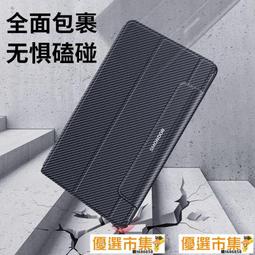 現貨 適用redmipad保護套10.6寸pad帶筆槽平板66pro保護殼 歷史價格詳細信息