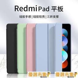優選市集 現貨 隱者適用於小新padpro2022保護套小新pad保護殼pad防摔筆槽殼 歷史價格詳細信息