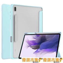 優選市集 現貨 smondor適用於redmi pad保護套10.6英寸pad平板殼pad防摔 歷史價格詳細信息