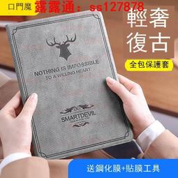 2019新款iPadmini5保護套藍牙鍵盤迷妳1234矽膠殼蘋果平板7.9英寸 歷史價格詳細信息