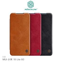 NILLKIN MIUI 小米 10 Lite 5G Amazing CP+PRO 防爆鋼化玻璃貼 歷史價格詳細信息