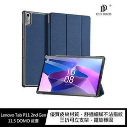 DUX DUCIS Lenovo Tab P12 12.7 DOMO 皮套 平板保護套 保護殼 三折皮套 防摔套 歷史價格詳細信息