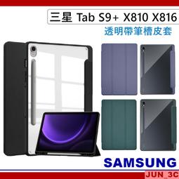 S9+ 皮套 S9 皮套 S9 plus 皮套 韓版 側掀皮套 軟殼 有磁扣 CP質高 可放紙鈔 信用卡 歷史價格詳細信息