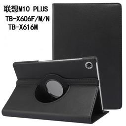 聯想Lenovo Tab M10 平板皮套 保護殼 TB-X505 X605 防摔 保護套 T型支架 平板保護套 平板套 歷史價格詳細信息