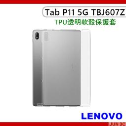 聯想 Lenovo Tab P11 Plus TB-J607Z J607F 小新Pad Plus 11吋 鋼化玻璃 歷史價格詳細信息