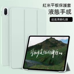 【現貨】紅米 Pad 10.61吋 經典書本雙色磁釦側翻可站立皮套 手機殼 可插卡 可站立 側掀皮套【容毅】 歷史價格詳細信息