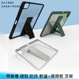 【妃航】紅米/小米 Redmi Pad SE 8.7吋 TPU 透明 平板用 全包 清水套/保護套/軟殼/果凍套 歷史價格詳細信息