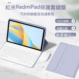 【現貨】紅米 Pad 10.61吋 經典書本雙色磁釦側翻可站立皮套 手機殼 可插卡 可站立 側掀皮套【容毅】 歷史價格詳細信息