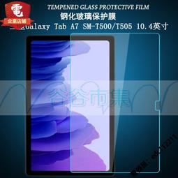 2020 三星 Tab A7 T507 T505C T500 10.4吋 橫豎支架 帶卡槽 平板休眠 變形金剛 布紋皮套 歷史價格詳細信息