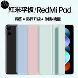 @@@小米平板 Xiaomi Pad 5 6G/256G @@@ 歷史價格詳細信息