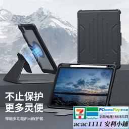 【免運】ipad保護套書本款平板電腦皮套布紋9.7-12.9平板皮套 歷史價格詳細信息