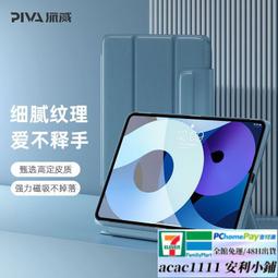 輕薄免洗吸水止滑地墊L號50x60cm 3入組 Dry-Ace保時潔 歷史價格詳細信息