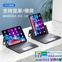 磁吸一件式表框錶帶 適用於 Apple Watch S8/Ultra/7/6/se2/4蘋果手錶錶帶 歷史價格詳細信息