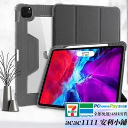 【免運】適用12磁吸皮革保護套iphone12promax動畫彈窗magsafe手機殼 歷史價格詳細信息