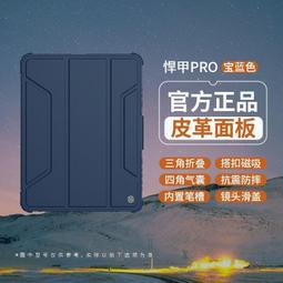 哆啦口袋 ipad類紙膜宜l客材料追求極致書寫繪畫的拍可以比貨無包裝 歷史價格詳細信息