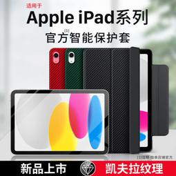 哆啦口袋 ipad框貼可拆卸類紙膜2021por/ipad45/10.2大阻力專業手寫膜推薦 歷史價格詳細信息
