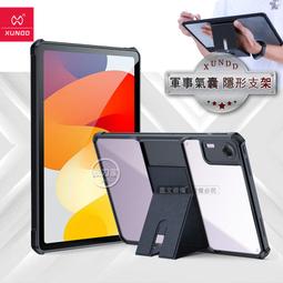 XUNDD 訊迪 小米 11T / 11T Pro 甲殼蟲系列四角耐衝擊手機保護殼 透明殼 歷史價格詳細信息