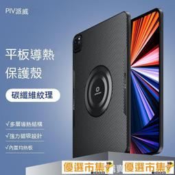 ????9/11更新！降價嘍????二手機 台灣版HTC U23 5G(6.7吋 8RAM 128GB) 歷史價格詳細信息