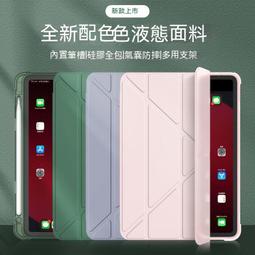 【現貨】iPad保護殼 保護套 皮套  airmini 1 2 3 4 5 6 ipad pro 9.7 10.2 歷史價格詳細信息