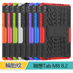 輪胎紋 聯想 Lenovo TAB E10 10.1 平板皮套 保護殼 防摔 TB-X104FN 保護套 矽膠套支架 歷史價格詳細信息