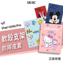 寶可夢／凱蒂貓／冰雪奇緣／小美人魚／蜘蛛人／鋼彈 - IMPACT怡寶 午餐袋/便當袋/旅遊野餐袋 多款任選 正版授權 歷史價格詳細信息