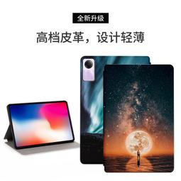 小米 Redmi Pad SE 8.7吋 紅米 Pad SE 平版皮套 歷史價格詳細信息