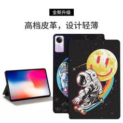 小米 Redmi Pad SE 8.7吋 紅米 Pad SE 平版皮套 歷史價格詳細信息