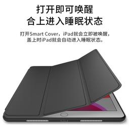 平板保護套適用iPad藍牙鍵盤pro11帶筆槽air5/4妙控10.2/10.9/10.5寸9.7版12.9保護套蘋果平 歷史價格詳細信息