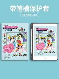 卡通2018款iPad Air2鋼化膜平板10.2寸保護膜MINI34彩膜防摔防爆 歷史價格詳細信息