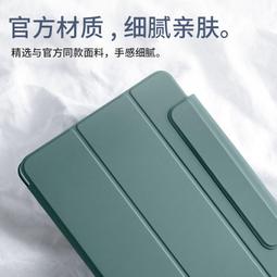 適用華為matepadpro11保護套磁吸matepad112023平板保護殼2022新款matepadse帶筆槽air 歷史價格詳細信息