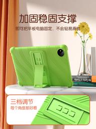 平板保護套適用華為matepad11保護套帶筆槽matepadpro11磁吸防彎三折pro10.8外殼輕薄榮耀平板v7p 歷史價格詳細信息