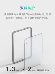 適用蘋果ipadmini6保護套帶筆槽2021新款pro11平板鍵盤鼠標套裝2022第九代air5殼air4卡通可愛一體 歷史價格詳細信息