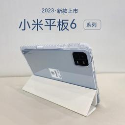 筆槽 小米平板 6 5 保護套 保護殼 小米平板5 小米平板 5 pro 小米平板6保護套 xiaomi 歷史價格詳細信息
