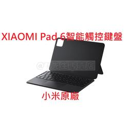 Xiaomi 小米 PAD6 小米平板6 / 6 pro 11吋 平板電腦專用保護貼 台灣製作 歷史價格詳細信息