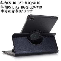 【荔枝紋】華為 HUAWEI MediaPad T3 10 9.6吋 側掀皮套/書本式翻頁/保護套/支架斜立/帶筆插套 歷史價格詳細信息